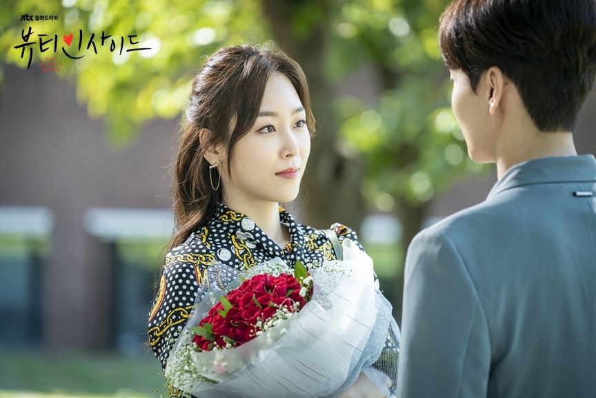 Lee Min Ki - Seo Hyun Jin thể hiện tài hôn trong 'Beauty Inside'