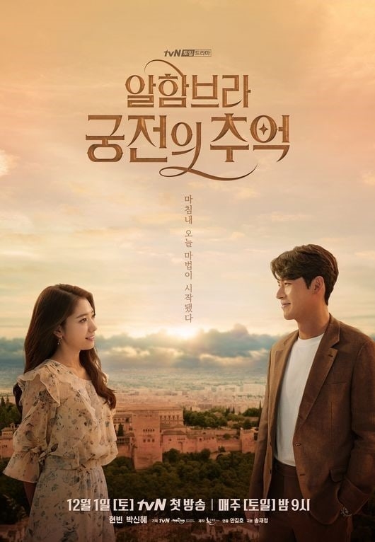 Điểm danh 4 drama quy tụ dàn sao khủng lên sóng đài cáp Hàn cuối năm