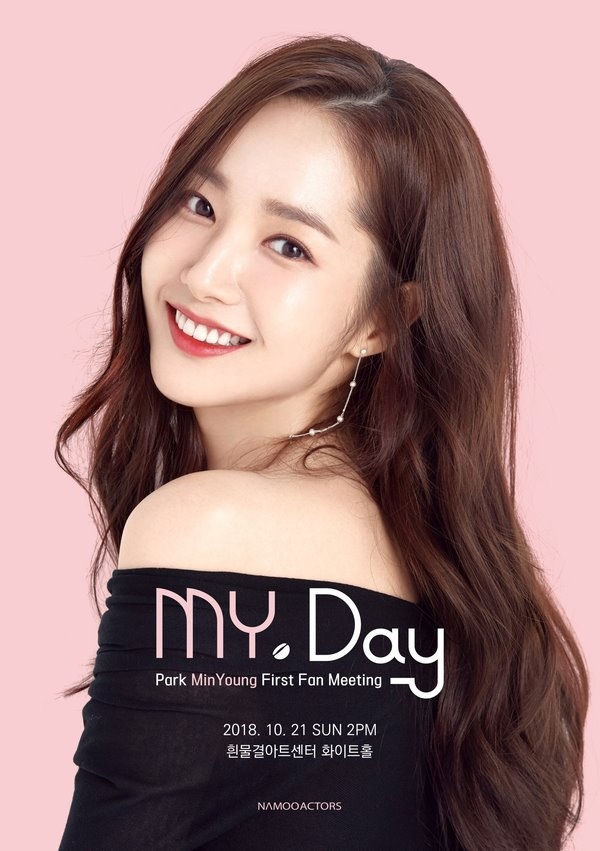 Park Min Young khoe vẻ đẹp nữ thần trong Fanmeeting