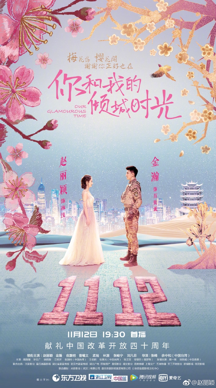 Clip hot Hoa ngữ 12/11: Phùng Thiệu Phong lần đầu nói về gia đình