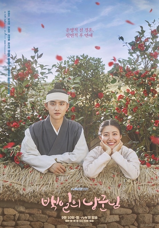 Điểm danh những drama đáng xem nhất từ đầu năm 2018 tới nay
