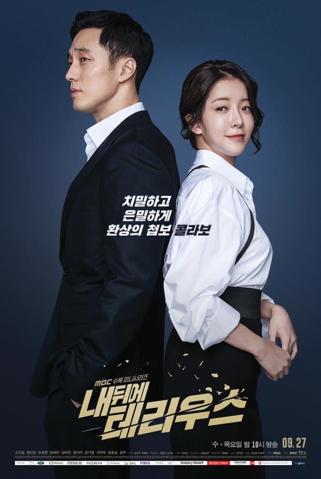 Điểm danh những drama đáng xem nhất từ đầu năm 2018 tới nay