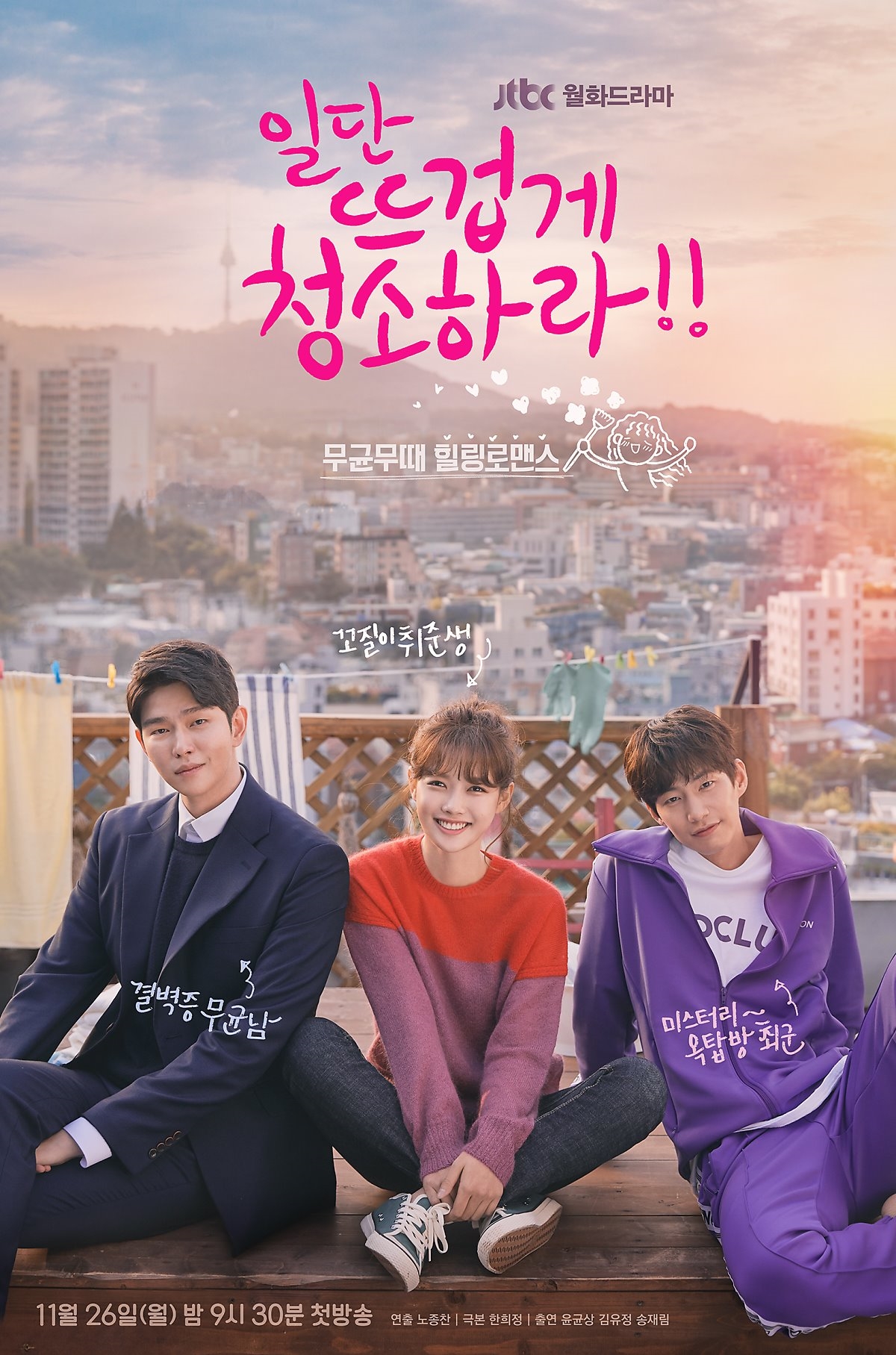 Kim Yoo Jung khoe nụ cười tỏa nắng trong loạt ảnh phim mới