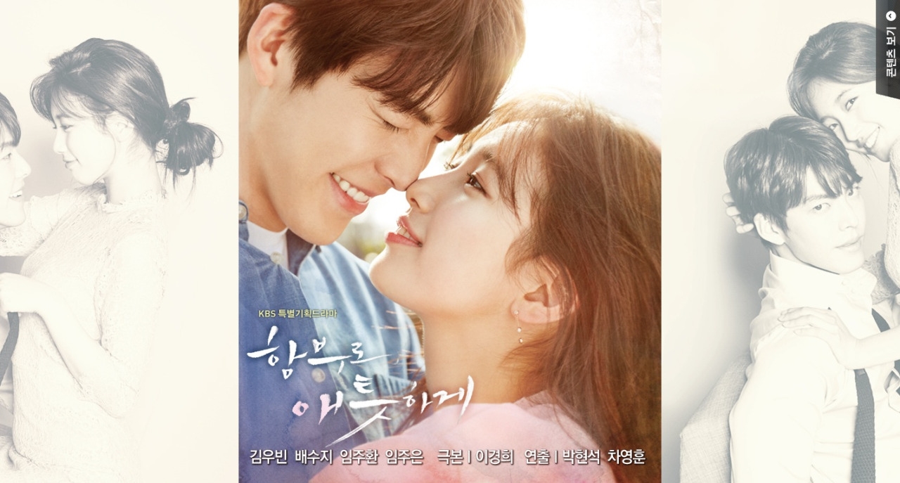 Điểm danh những drama Hàn nổi tiếng nhưng lại nhận rating thấp