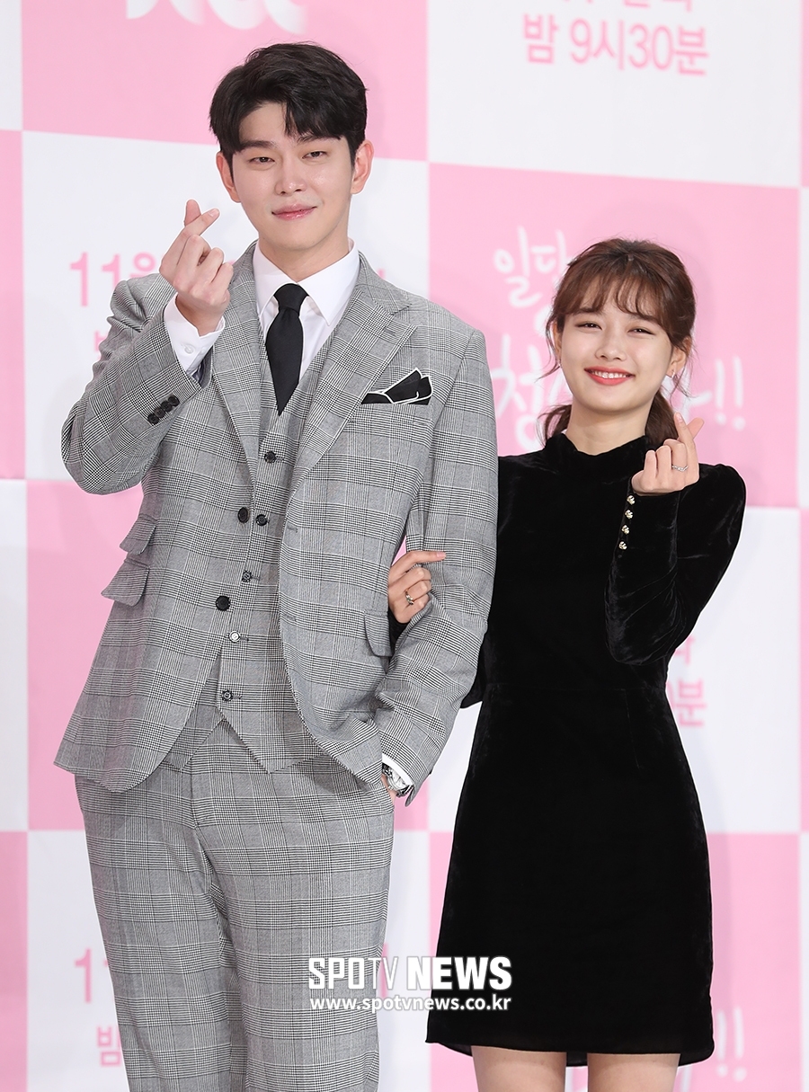 Kim Yoo Jung đáng yêu trong họp báo 'Clean with Passion for Now'