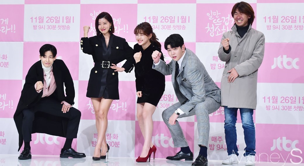 Kim Yoo Jung đáng yêu trong họp báo 'Clean with Passion for Now'