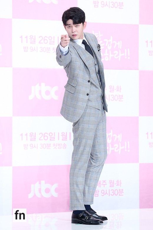 Kim Yoo Jung đáng yêu trong họp báo 'Clean with Passion for Now'