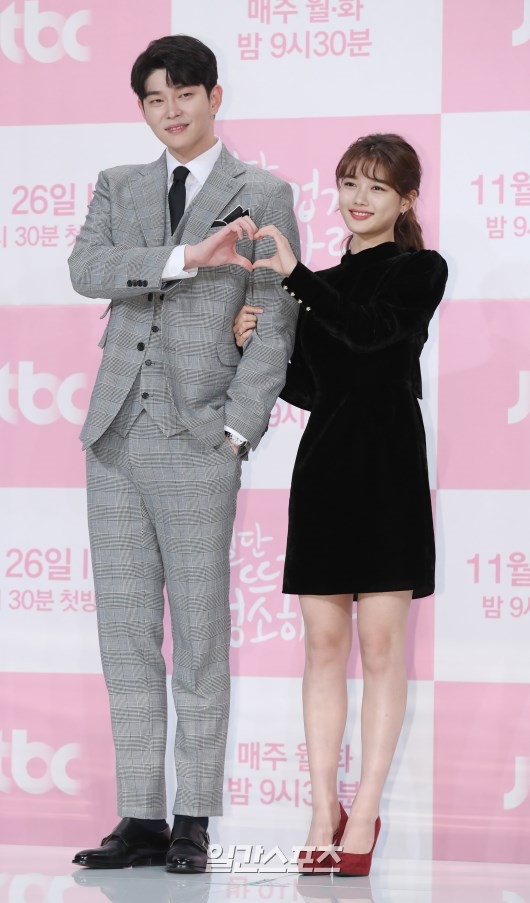Kim Yoo Jung đáng yêu trong họp báo 'Clean with Passion for Now'