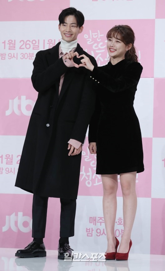 Kim Yoo Jung đáng yêu trong họp báo 'Clean with Passion for Now'