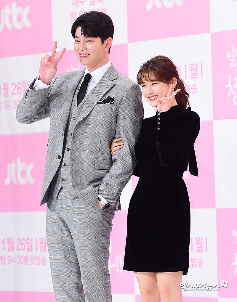 Kim Yoo Jung đáng yêu trong họp báo 'Clean with Passion for Now'