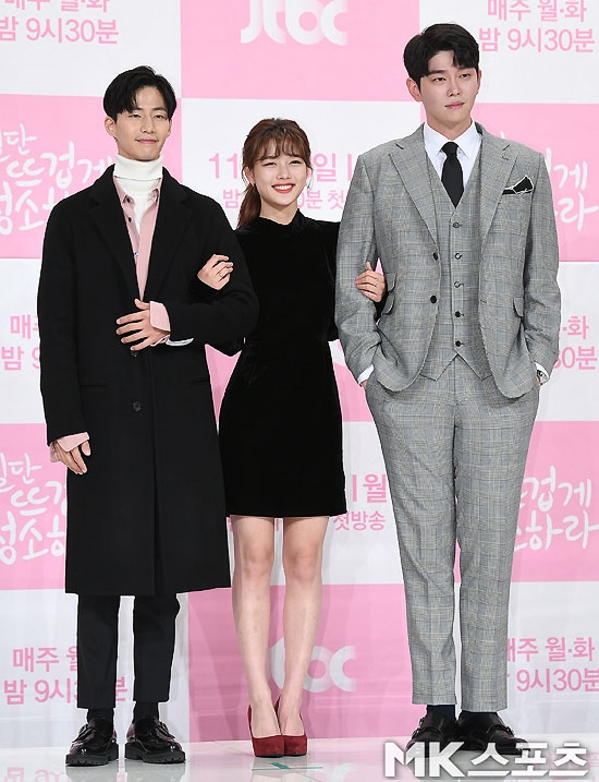 Kim Yoo Jung đáng yêu trong họp báo 'Clean with Passion for Now'