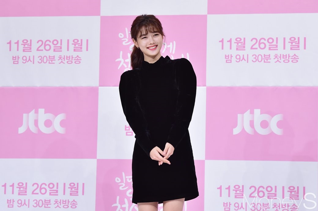 Kim Yoo Jung đáng yêu trong họp báo 'Clean with Passion for Now'