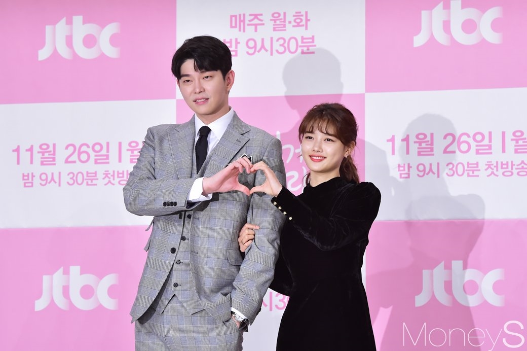 Kim Yoo Jung đáng yêu trong họp báo 'Clean with Passion for Now'