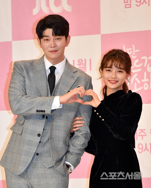 Kim Yoo Jung đáng yêu trong họp báo 'Clean with Passion for Now'