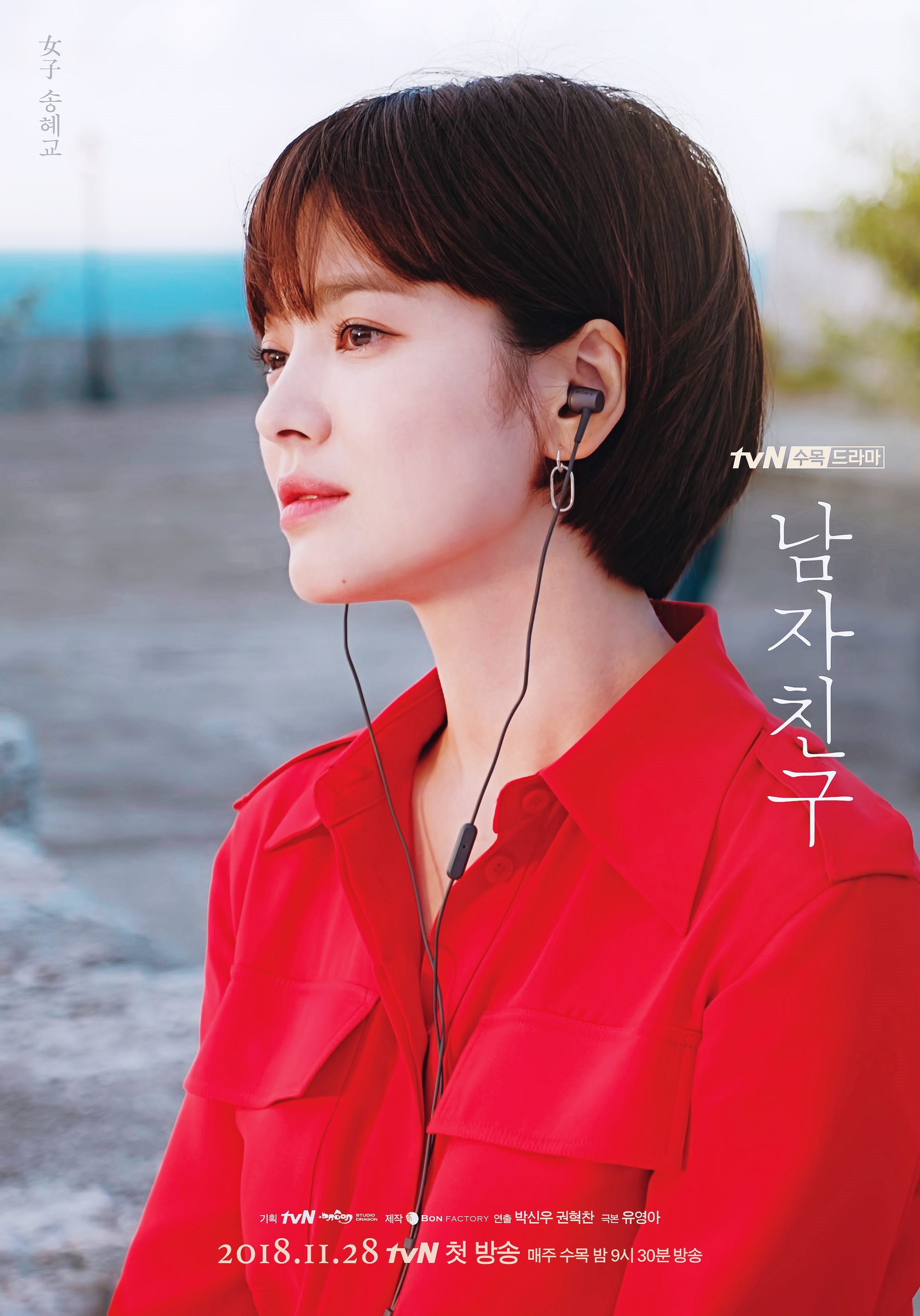 'Encounter' khởi đầu với rating cao ngút nhưng CDM lại chê tơi tả