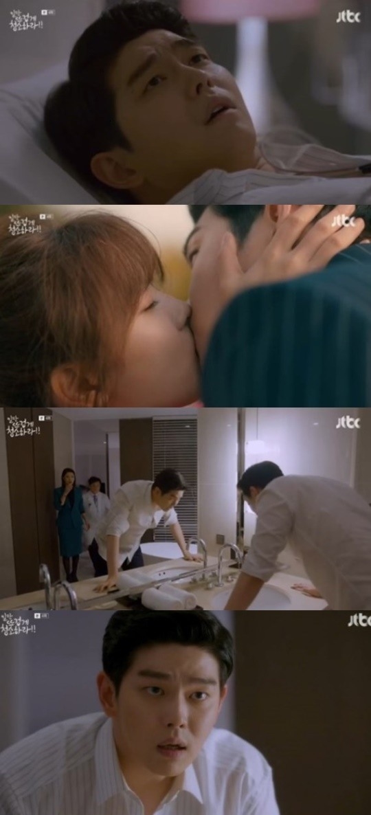 'Cô tiên dọn dẹp' Yoon Kyun Sang bắt đầu 'say nắng' Kim Yoo Jung