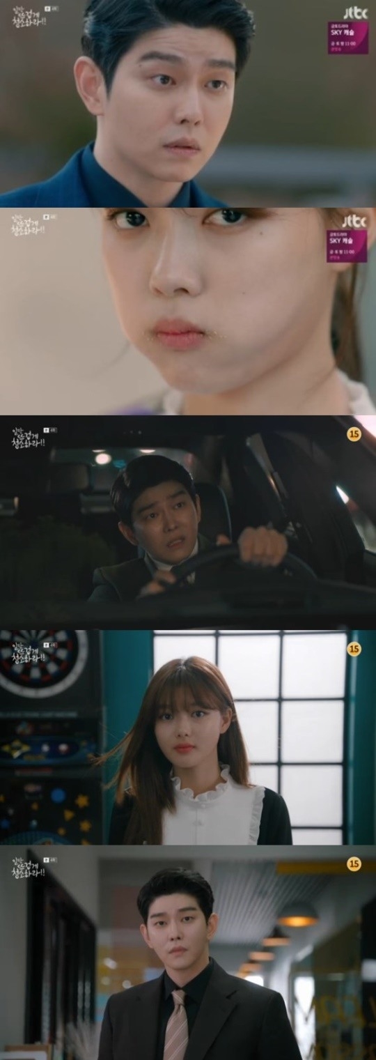 'Cô tiên dọn dẹp' Yoon Kyun Sang bắt đầu 'say nắng' Kim Yoo Jung