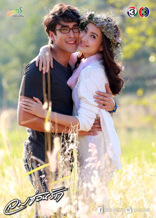 Taew Natapohn và Nadech Kugimiya tái hợp trong phim mới?