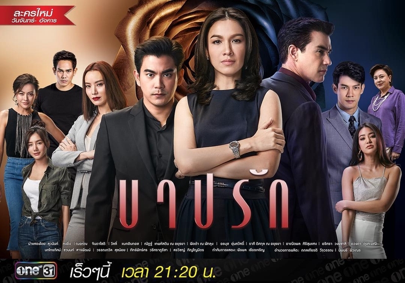 10 lakorn được tìm kiếm nhiều nhất ở Google Thái Lan năm 2018