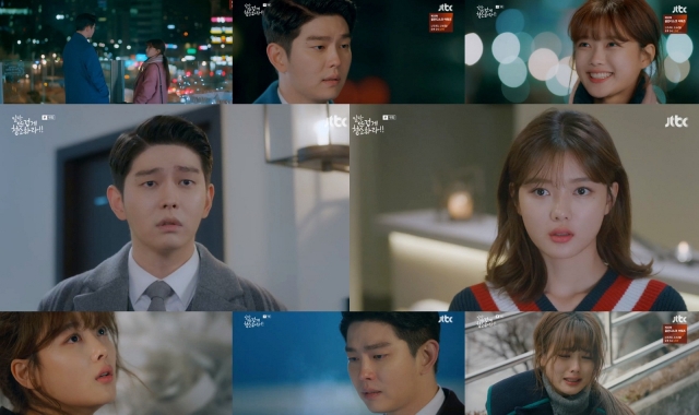 'Cô tiên dọn dẹp': Kim Yoo Jung và Yoon Kyun Sang phát triển tình cảm