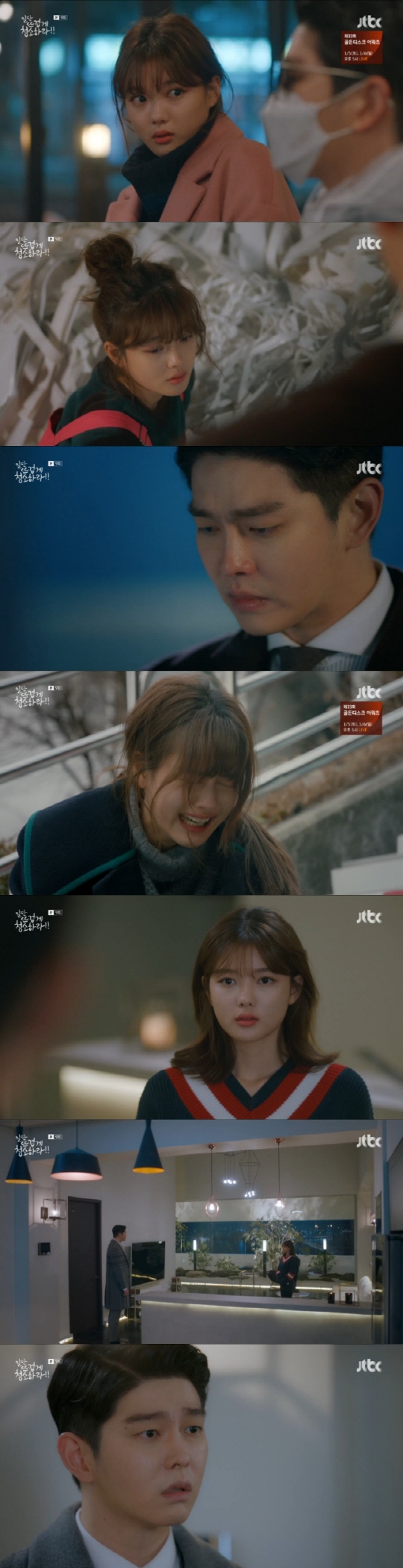 'Cô tiên dọn dẹp': Kim Yoo Jung và Yoon Kyun Sang phát triển tình cảm