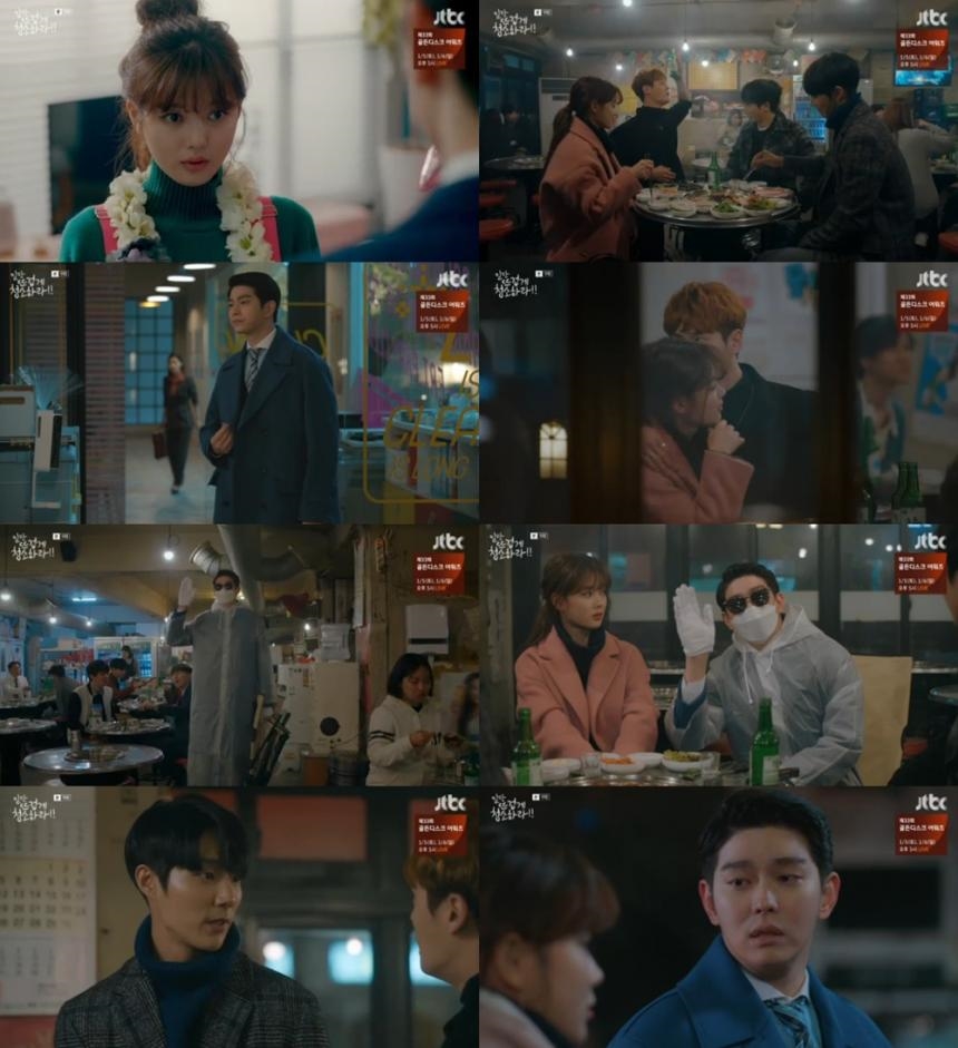 'Cô tiên dọn dẹp': Kim Yoo Jung và Yoon Kyun Sang phát triển tình cảm