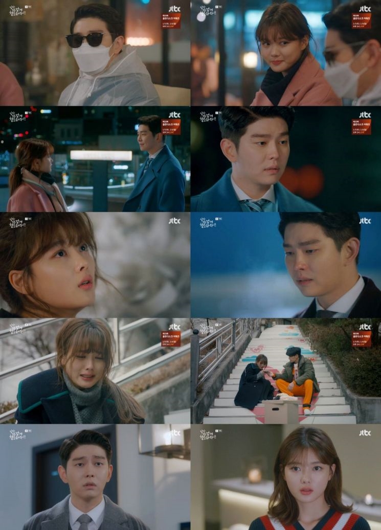 'Cô tiên dọn dẹp': Kim Yoo Jung và Yoon Kyun Sang phát triển tình cảm