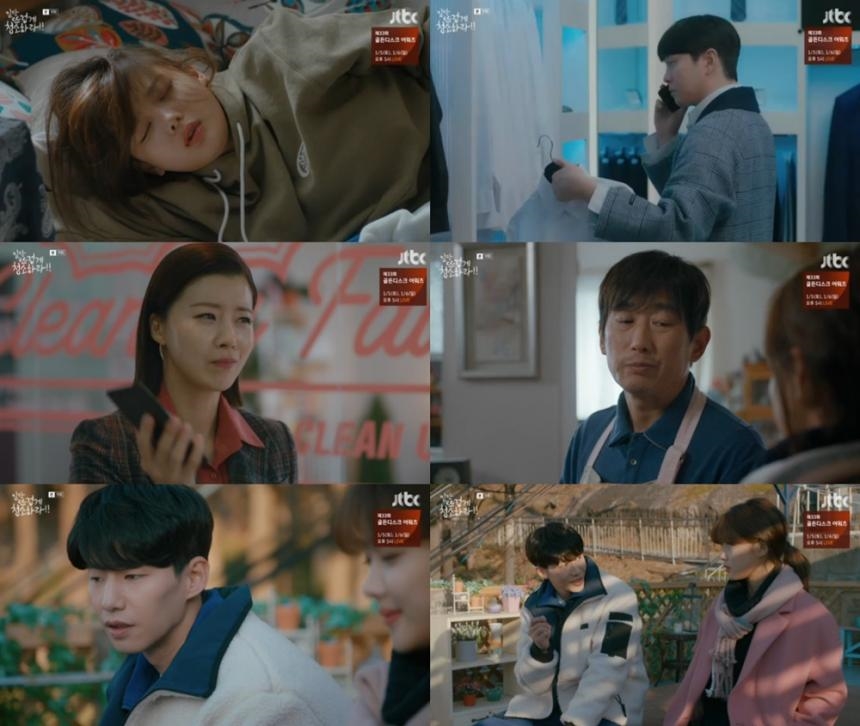 'Cô tiên dọn dẹp': Kim Yoo Jung và Yoon Kyun Sang phát triển tình cảm