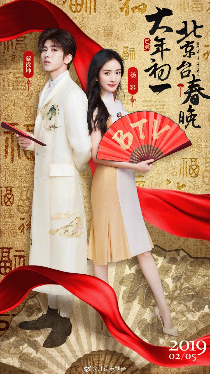 Clip hot Hoa ngữ 04/01: Dương Mịch hợp tác với trai đẹp Thái Từ Khôn