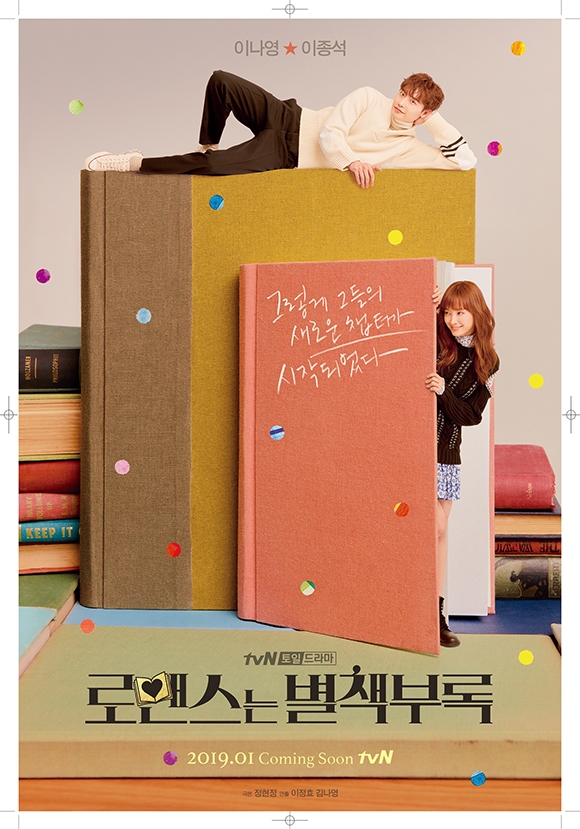 Điểm danh loạt drama Hàn lên sóng tháng 1/2019