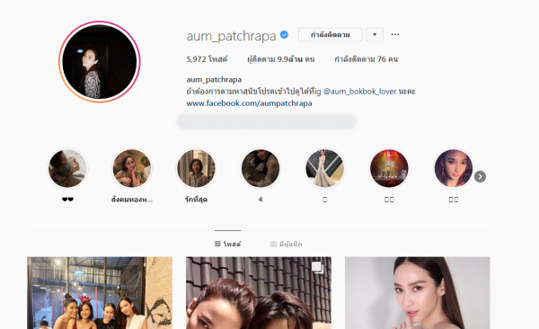 Top 10 sao Thái có lượng tăng follow Instagram cao nhất 2018