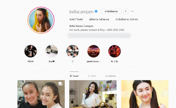 Top 10 sao Thái có lượng tăng follow Instagram cao nhất 2018