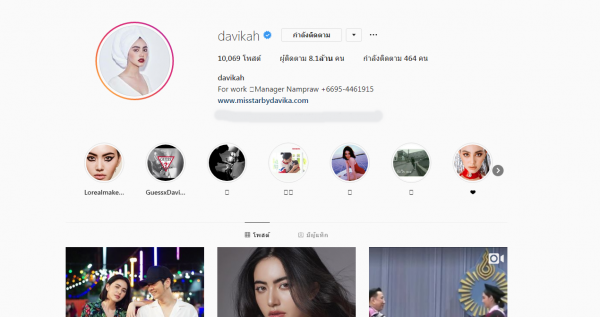 Top 10 sao Thái có lượng tăng follow Instagram cao nhất 2018