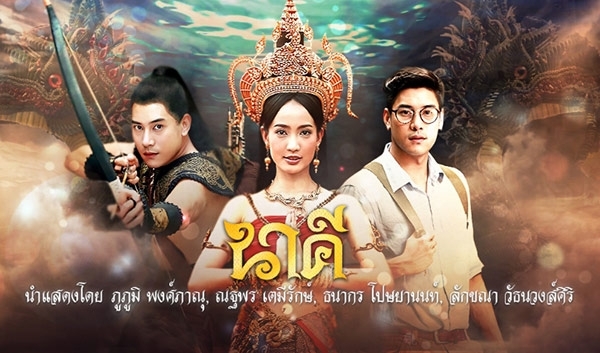 Điểm mặt 10 lakorn Thái đài Ch3 hot nhất trong 10 năm trở lại đây