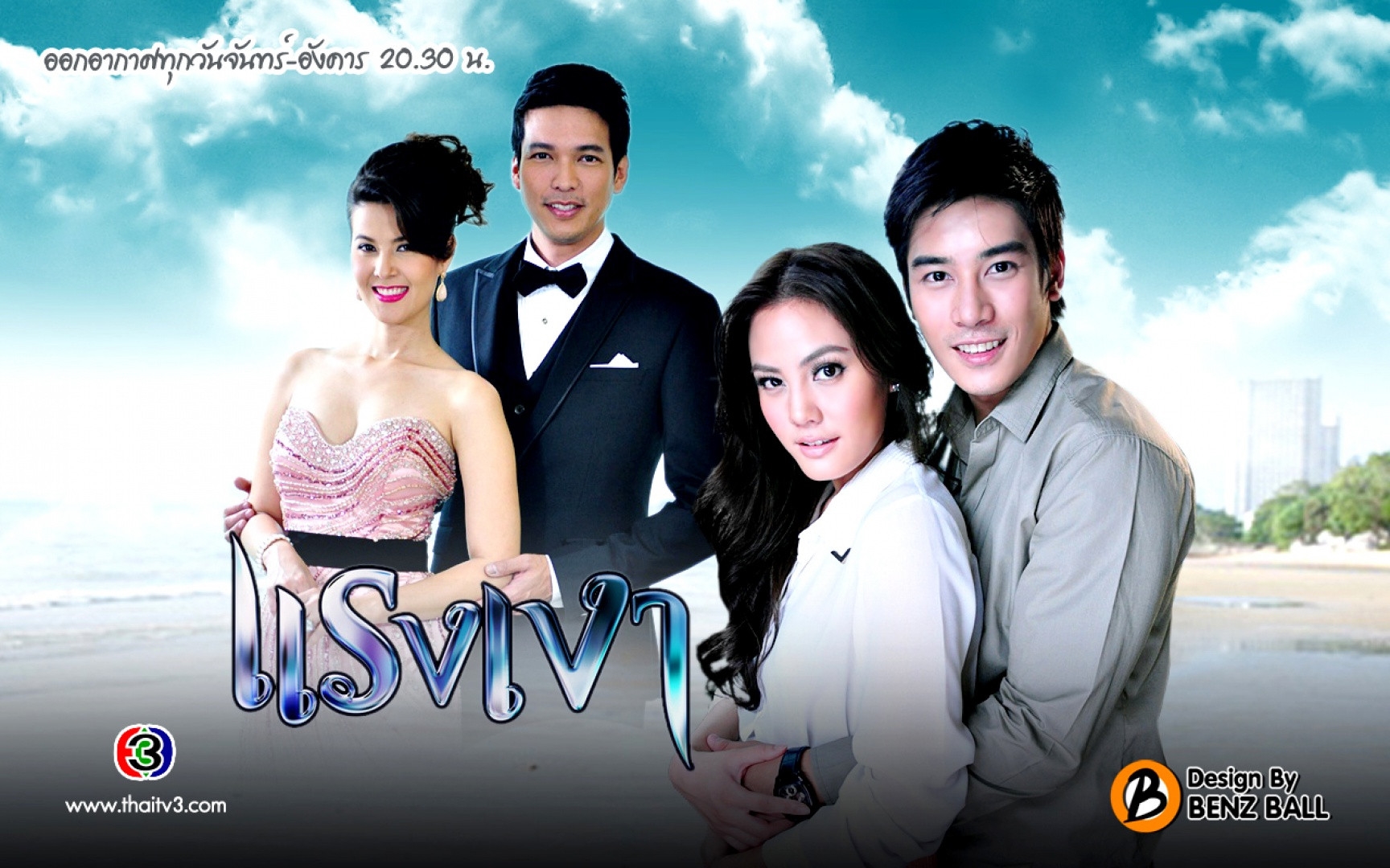 Điểm mặt 10 lakorn Thái đài Ch3 hot nhất trong 10 năm trở lại đây