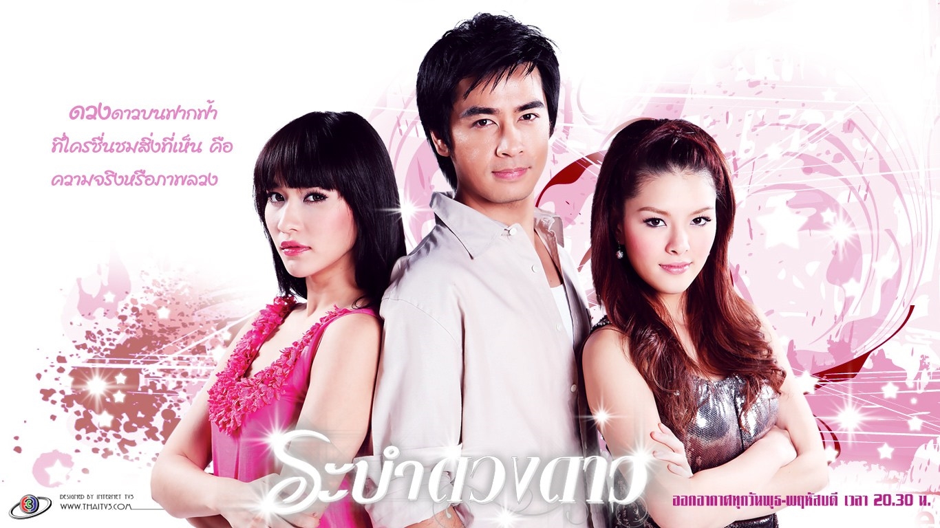Điểm mặt 10 lakorn Thái đài Ch3 hot nhất trong 10 năm trở lại đây