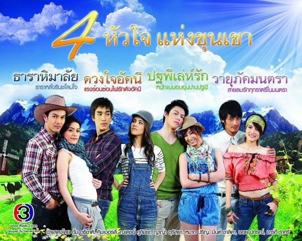Điểm mặt 10 lakorn Thái đài Ch3 hot nhất trong 10 năm trở lại đây