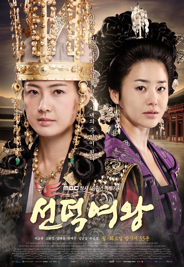 Top 10 chỉ số rating 'béo bở' nhất drama Hàn trong vòng 20 năm qua