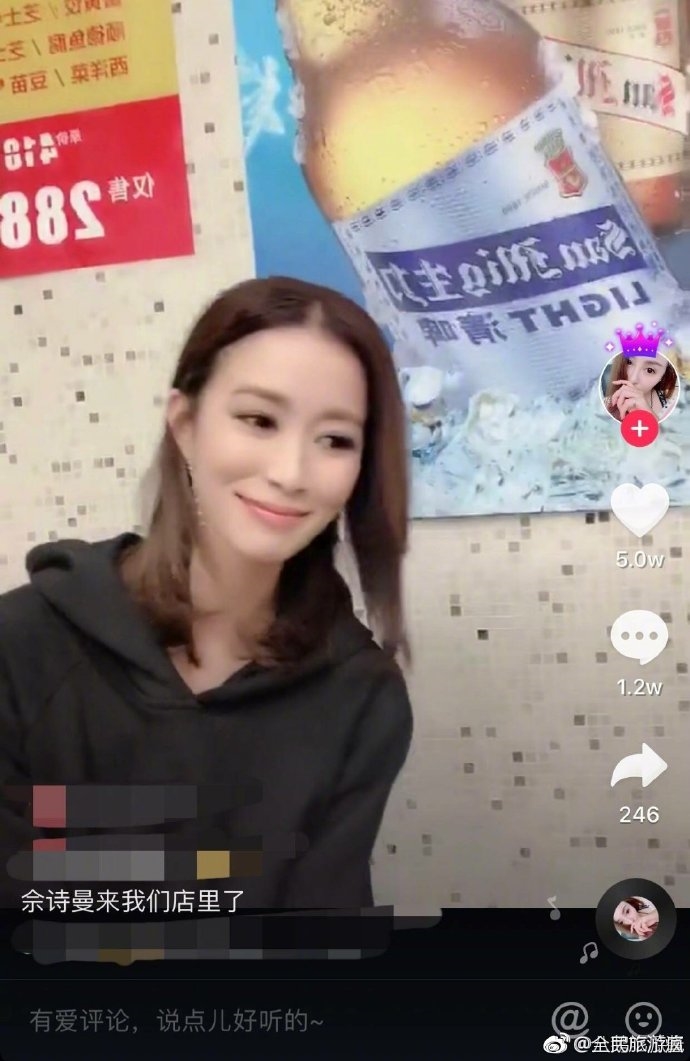 Clip hot Hoa ngữ 14/01: Xa Thi Mạn bỗng hóa thành thảm họa
