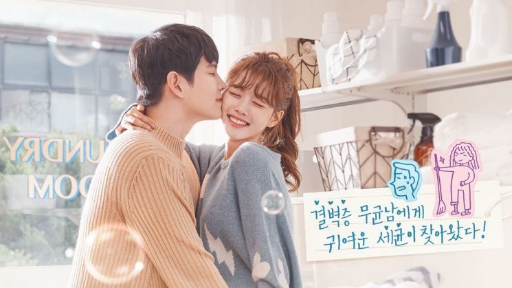 8 chuyện tình “lọ lem - hoàng tử” drama Hàn dễ thương nhất
