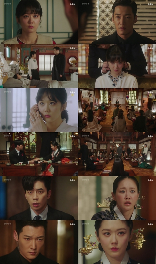 'Hoàng hậu cuối cùng' rating dẫn đầu, Encounter' thụt lùi thêm một bậc