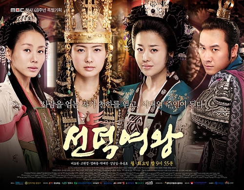 8 siêu phẩm drama Hàn kỷ niệm 10 tuổi trong năm 2019 này
