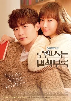 Lee Jong Suk hạnh phúc khi được đóng cặp Lee Na Young trong phim mới