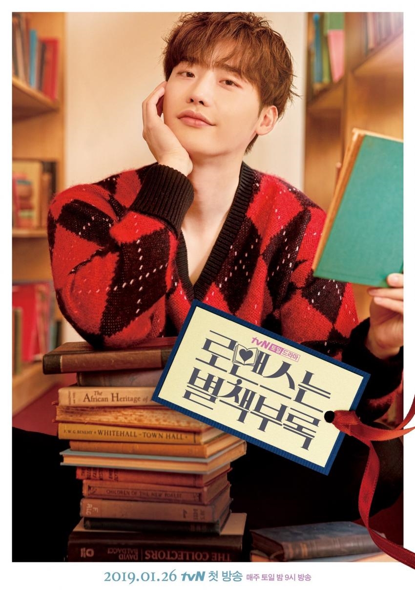 Lee Jong Suk hạnh phúc khi được đóng cặp Lee Na Young trong phim mới