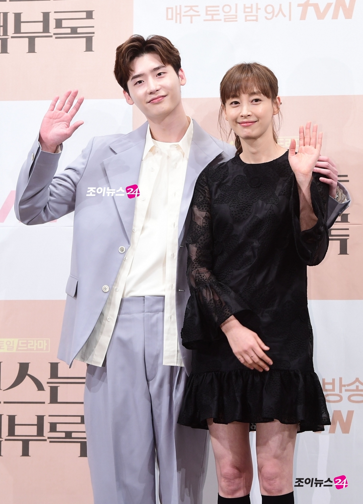 Lee Jong Suk hạnh phúc khi được đóng cặp Lee Na Young trong phim mới