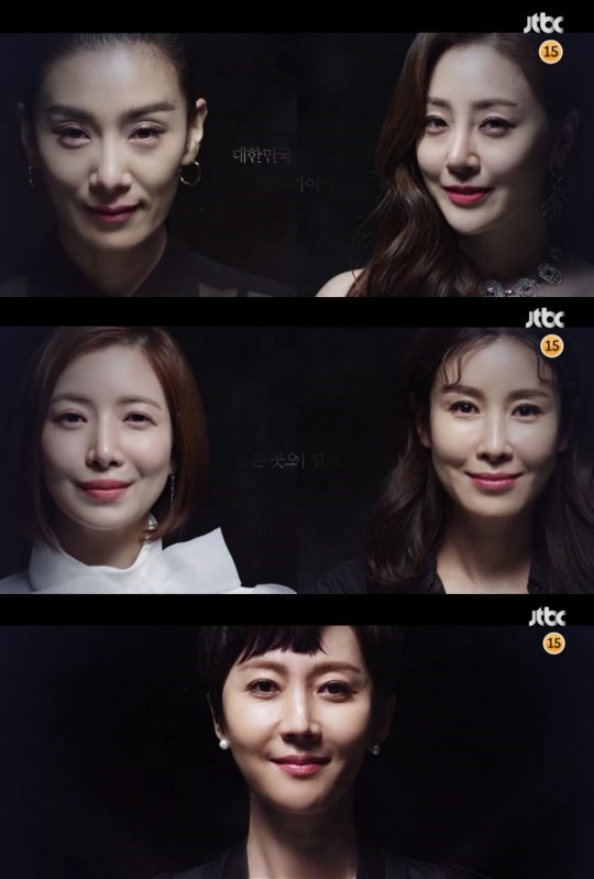 'Sky Castle' soán ngôi vương rating drama đài cáp của 'Goblin'