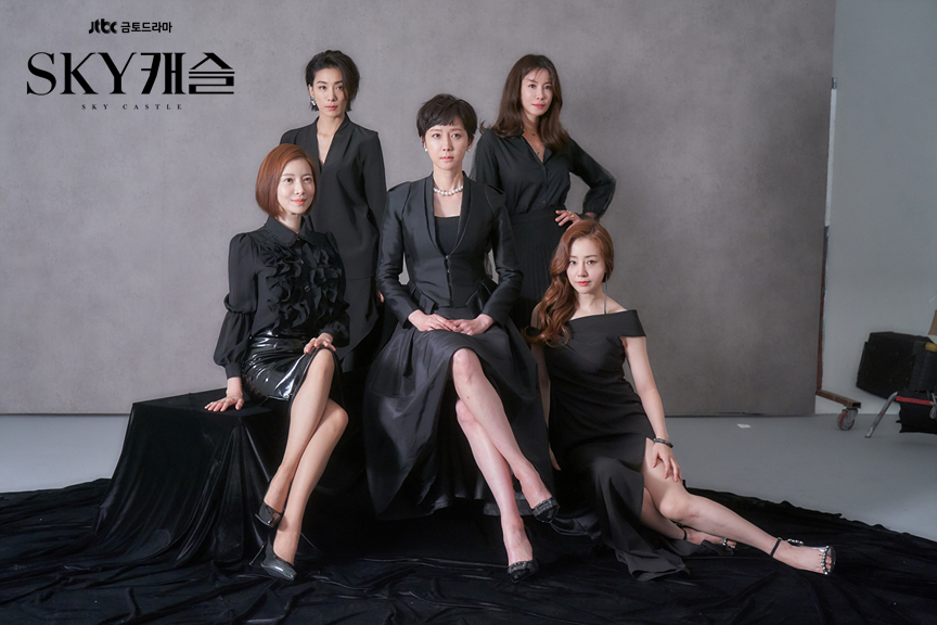 'Sky Castle' soán ngôi vương rating drama đài cáp của 'Goblin'