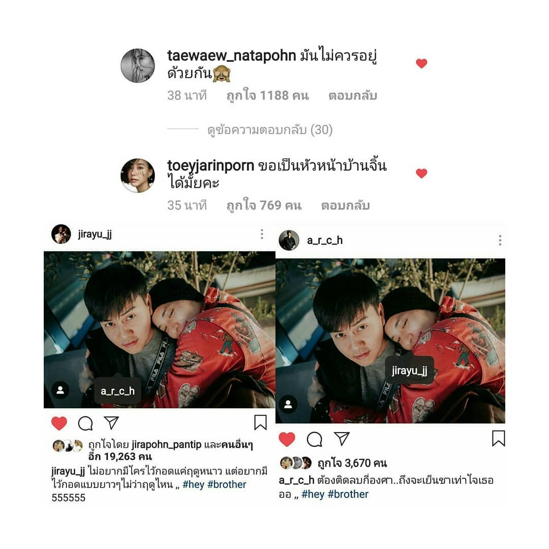 James Jirayu thân thiết với bạn trai Natapohn khiến fan thích thú