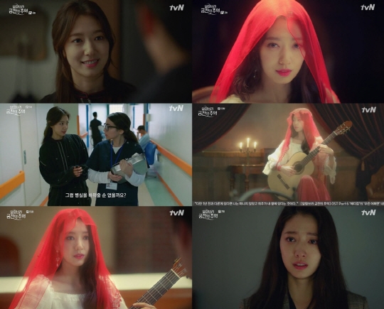 Park Shin Hye lựa chọn vai diễn yêu thích nhất trong sự nghiệp