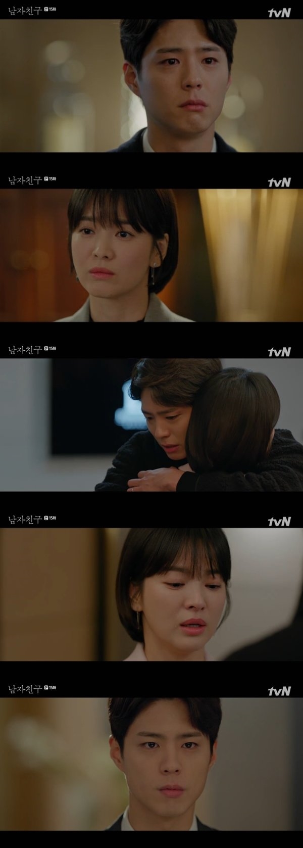 Rating 'Encounter' tập 15 tăng, Park Bo Gum nhận nhiều khen ngợi